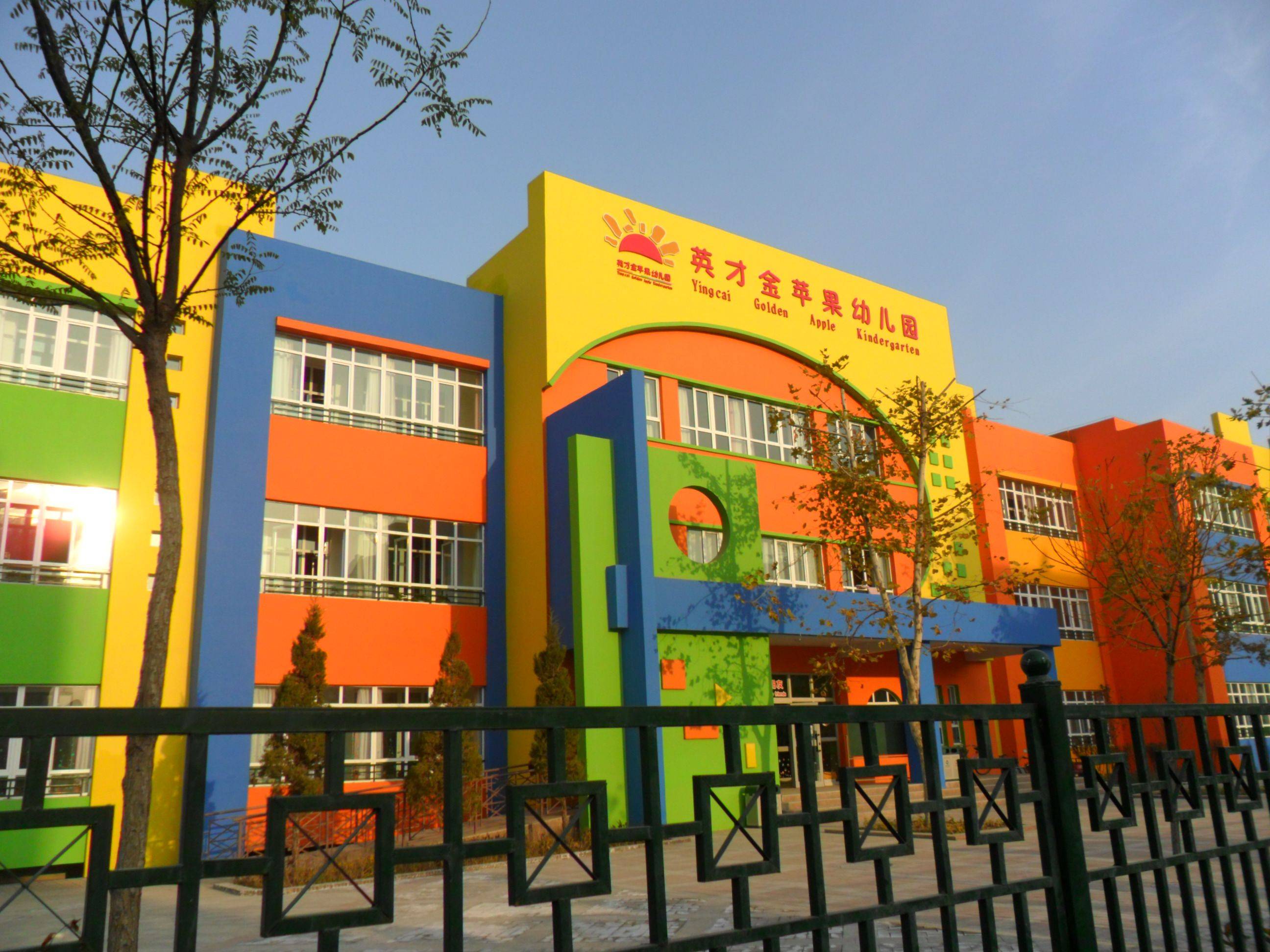 了解中國十大著名幼兒園,讓投資辦園少走彎路_教育