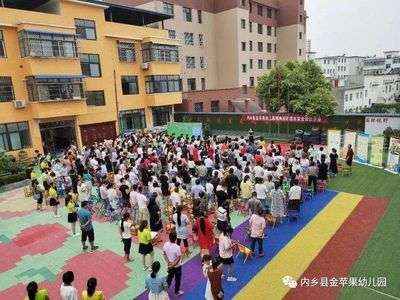 內鄉縣金蘋果幼兒園精典園防溺水安全教育講座暨學期末家長會圓滿成功
