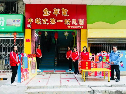 愛上幼兒園之 神獸 歸籠 金蘋果一園開學記