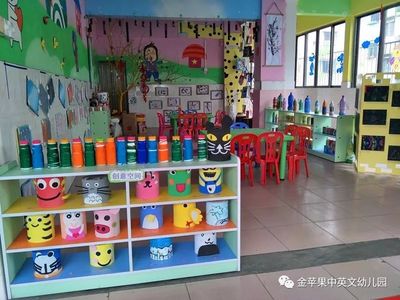 金蘋果中英文第三幼兒園--我閱讀,我快樂
