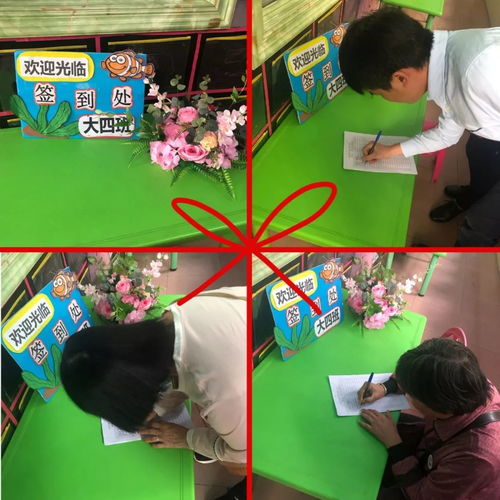 寶寶展示風采 金蘋果總園學期末小知識匯報活動