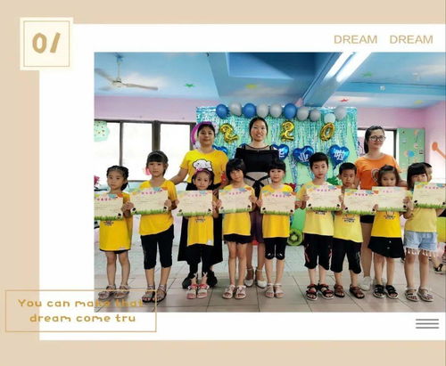 畢業不說再見 童年永不散場 金蘋果三園畢業會