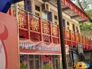 華蒙星杯第二屆全國幼兒籃球賽河北賽區比賽在魏縣舉辦