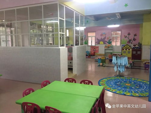 金蘋果第五幼兒園 歡迎來到 新家