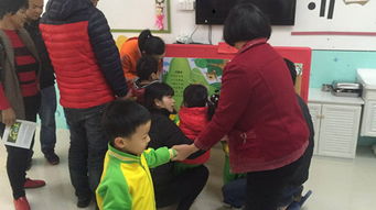 樂峰金蘋果幼兒園 小金豬歡樂慶雙旦