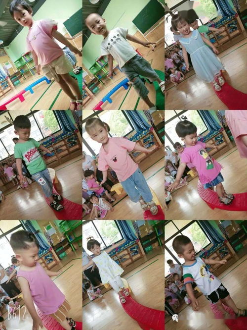 金蘋果幼兒園開心的一天