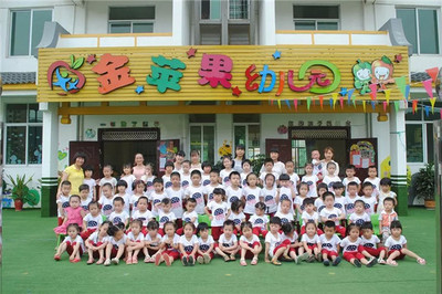 金蘋果幼兒園加盟費多少