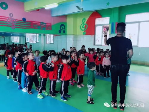 金蘋果中英文第五幼兒園 我和小蛇做游戲