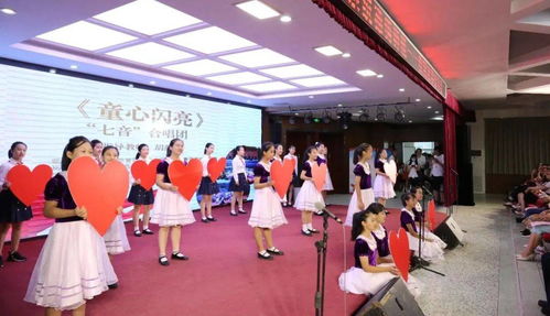 錦江教育隆重慶祝全國第36個教師節