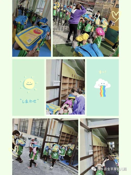 金蘋果幼兒園地震演練活動