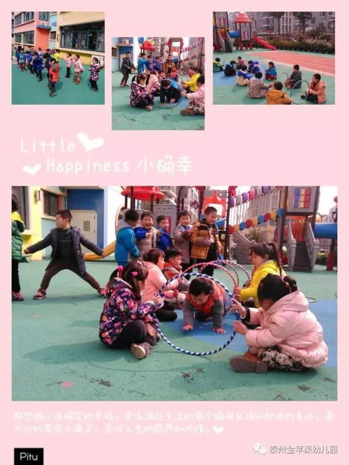 金蘋果幼兒園2018春季班開始報名啦