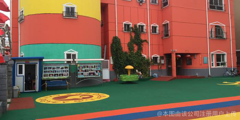 晨祥苑金蘋果幼兒園