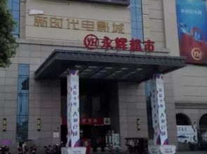 剛需在成都還能買得起哪些盤 城西篇