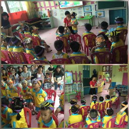 家園同行 見證成長 金蘋果總園家長開放日活動