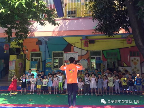 快樂(lè)無(wú)處不在 金蘋果總園 體智能課堂