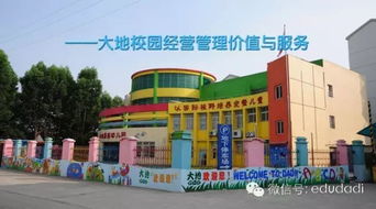 要想校園經營好,八大重點不能少