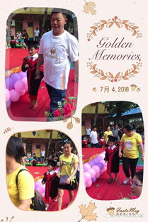 金蘋果中英文第六幼兒園 精彩童年,夢想起航 畢業匯演