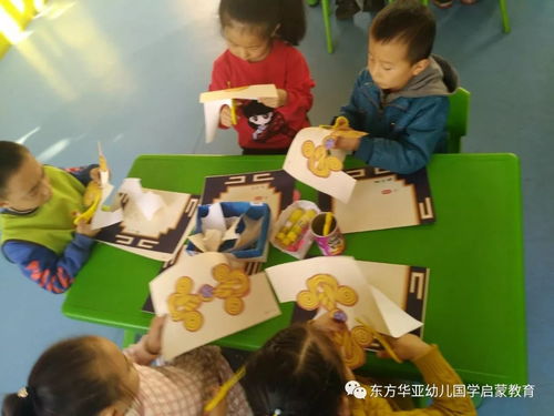 幼兒寫意剪紙 快樂親子誦讀 群園薈萃精彩紛呈