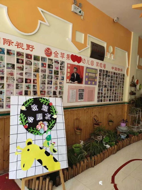 內鄉縣金蘋果幼兒園歡迎寶貝們回園