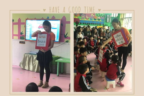 寶寶展示風(fēng)采 金蘋果總園學(xué)期末小知識匯報活動