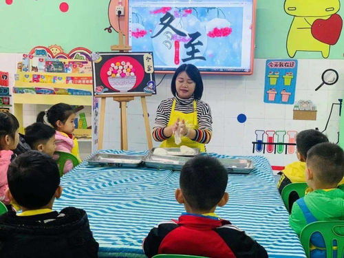 傳承民俗,溫暖冬至 金蘋果二園