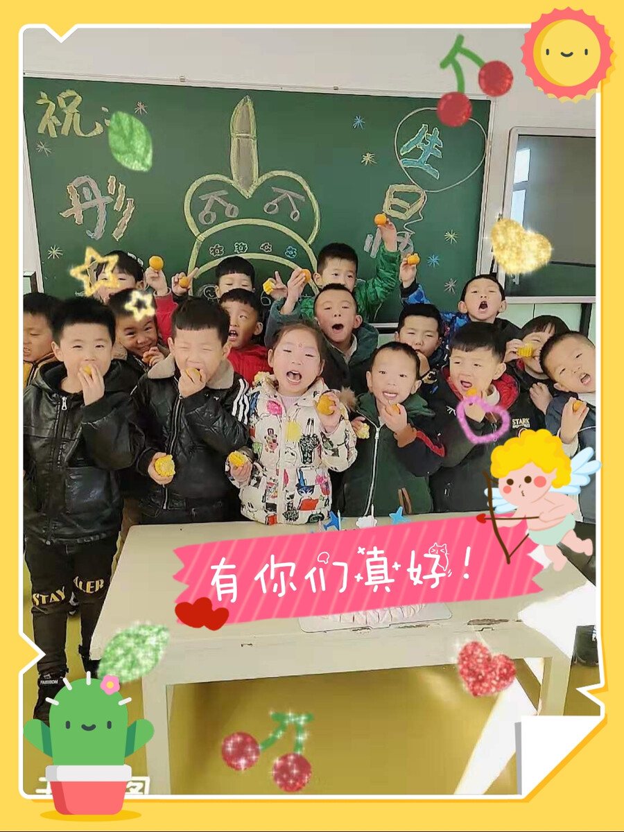 金蘋果幼兒園小雪老師