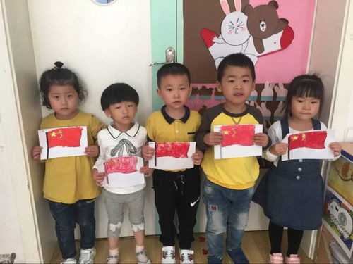 我愛你,中國 金蘋果幼兒園慶國慶系列活動