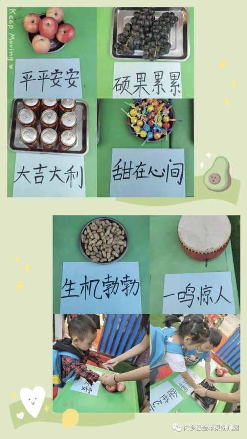 內鄉縣金蘋果幼兒園歡迎寶貝們回園