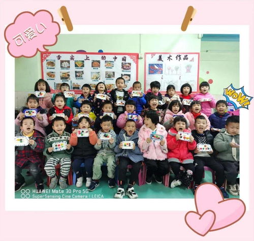 冬至情暖 金蘋果三園開展冬至主題活動