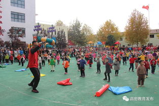 金蘋果幼兒園 家長開放日,與愛同行