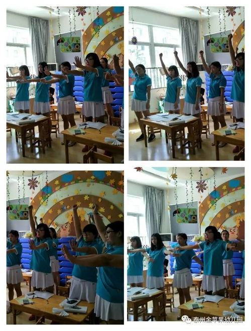 所有的聆聽和體驗,只為孩子的健康成長 金蘋果幼兒園組織 億童運動包 專題培訓