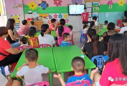 金蘋果中英文第三幼兒園 快樂體驗,相伴成長 新生親子體驗活動