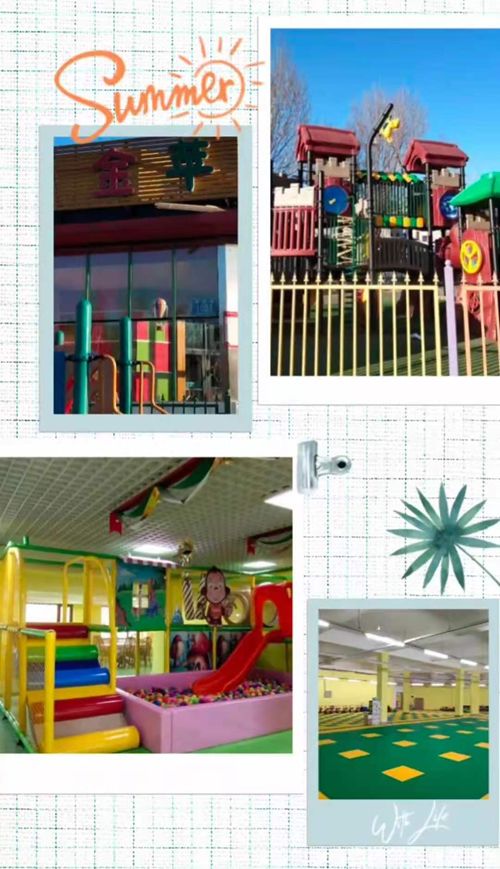 凈月區優秀幼兒園 金蘋果幼兒園