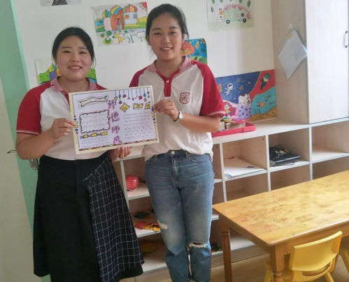 金蘋果幼兒園師德師風主題活動