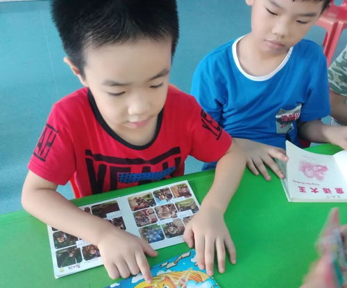 金蘋果中英文第三幼兒園 快樂暑假,伴我成長