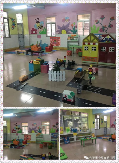 金蘋果第五幼兒園 歡迎來到 新家