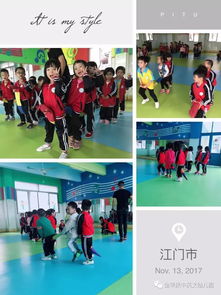 金蘋果中英文第五幼兒園 我與小蛇的奇妙游戲之旅
