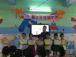 所有的愛，不說再見——金蘋果三園大班畢業(yè)會活動