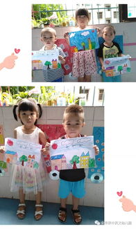 金蘋果中英文第三幼兒園 快樂暑假，伴我成長