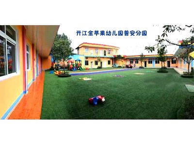 濱星國際雙語實驗蘋果幼兒園普安分園（金蘋果幼兒園）—— 融合國際視野與本土情懷的幼兒教育典范